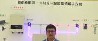 首航新能源仲其正：未來(lái)3年將迎來(lái)光伏儲(chǔ)能的窗口期