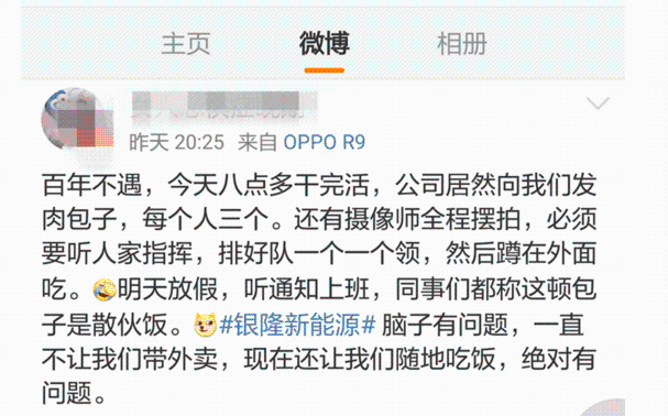 技術(shù)線路問題？董小姐的造車夢(mèng)要黃了？