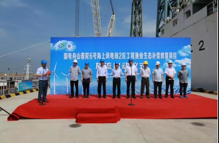 浙江首個海上風(fēng)電工程順利完工！生態(tài)修復(fù)、離岸18公里Wifi覆蓋亮了...