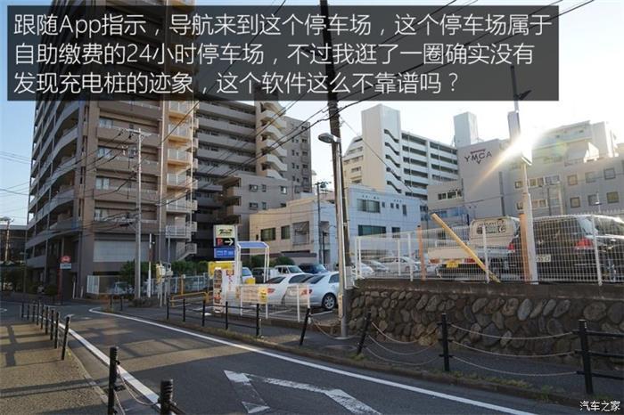 日本的充電樁比加油站還多？