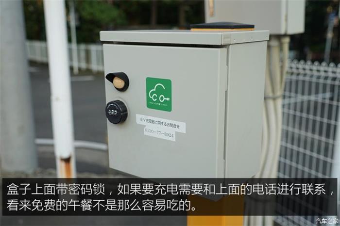 日本的充電樁比加油站還多？