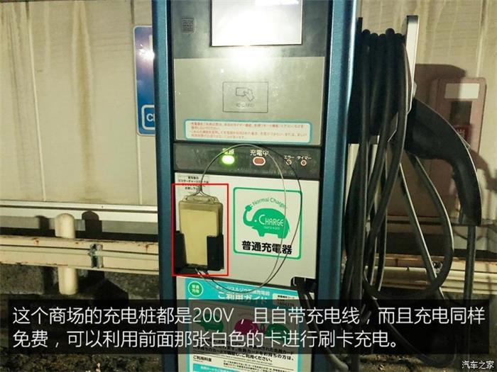 日本的充電樁比加油站還多？