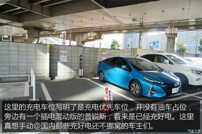 日本的充電樁比加油站還多？