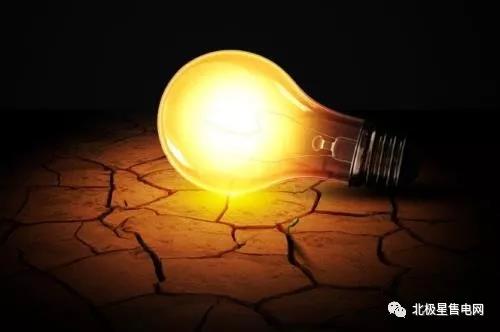 從最賺錢售電公司到虧損，中國售電市場洗牌加劇