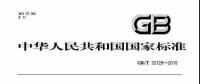 風(fēng)電設(shè)計、防腐技術(shù)、運行維護......這3個現(xiàn)行海上風(fēng)電國標你都了解嗎？