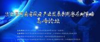 明陽(yáng)智能大風(fēng)機(jī)發(fā)力中原，破譯低風(fēng)速密碼