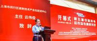 上海閔行云偉俊致辭：閔行發(fā)展風電有區(qū)位、人才、產業(yè)、科研等優(yōu)勢