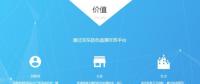 重磅！巨頭已入場，看京東如何玩轉(zhuǎn)區(qū)塊鏈+商品溯源