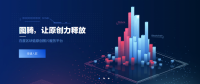以區(qū)塊鏈技術(shù)重塑數(shù)字版權(quán)保護，解決版權(quán)三大痛點！