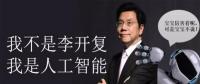 區(qū)塊鏈？No！人工智能才是發(fā)展的主流