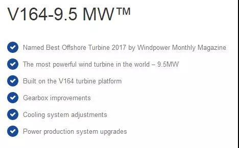 9.5MW！世界單機(jī)容量最大的商用風(fēng)機(jī)正式上線