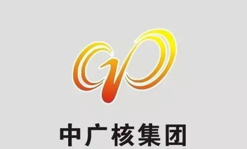 審計署：中廣核89個風(fēng)電、光伏發(fā)電項目未獲施工許可投運