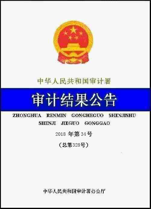 470.8萬千瓦！中廣核旗下89個(gè)風(fēng)電、光伏項(xiàng)目未經(jīng)許可投入運(yùn)營(yíng)！