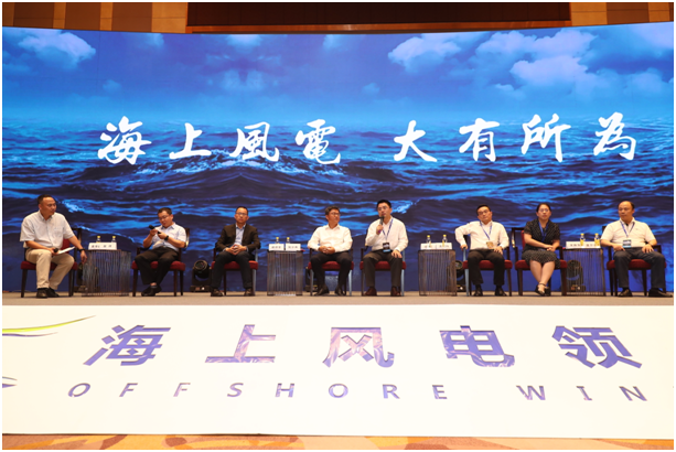 上海電氣告訴你，如何講好中國海上風電故事？