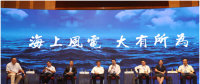 上海電氣告訴你，如何講好中國(guó)海上風(fēng)電故事？