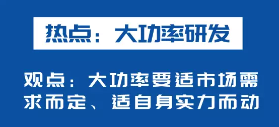 海上風(fēng)電如何應(yīng)對競價上網(wǎng)、大功率研發(fā)、事故風(fēng)險？