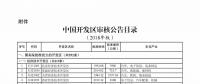 嘿！售電公司，你要找的企業(yè)都在這里！