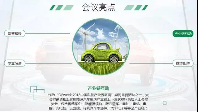 新形勢下，物流車電動化的機(jī)會與痛點(diǎn)