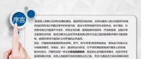 綜合能源系統(tǒng)的概念、發(fā)展及政策分析