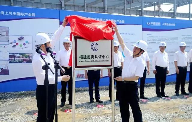 三峽集團4個海上風電產(chǎn)業(yè)重點項目同時開工！  海上風電觀察  3天前