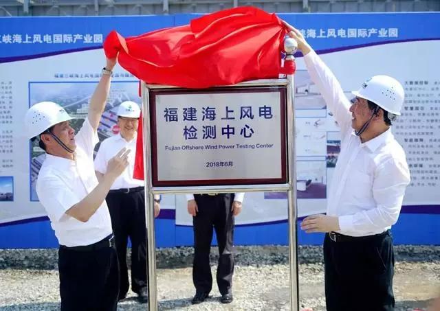 三峽集團4個海上風電產(chǎn)業(yè)重點項目同時開工！  海上風電觀察  3天前