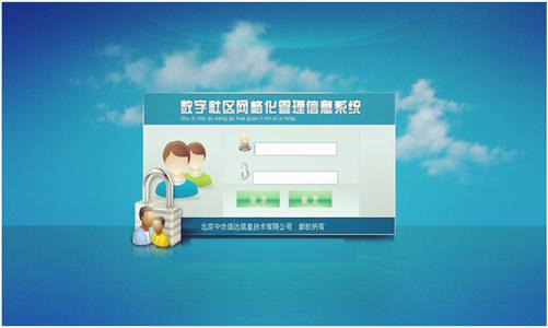 小鮮肉應如何入局智慧城市？