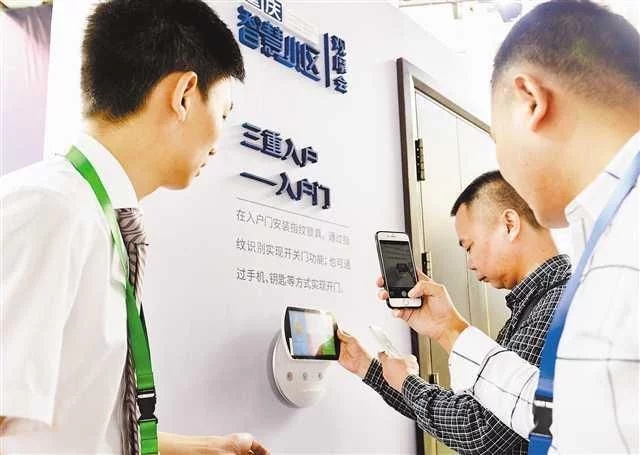 關(guān)注重慶智造｜智慧城市就在你身邊，了解一下