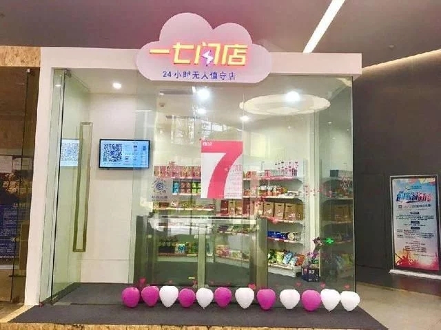 關(guān)注重慶智造｜智慧城市就在你身邊，了解一下