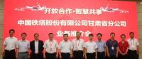 電氣設備行業(yè):風電開發(fā)規(guī)劃下發(fā) 政策支持方向不變