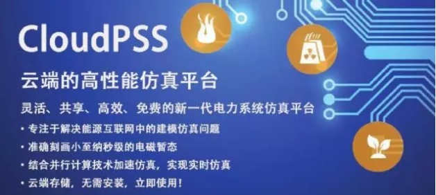 高峰：能效提升是能源互聯(lián)網(wǎng)建設(shè)關(guān)鍵。