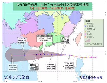臺(tái)風(fēng)“山神”明日登陸！廣東、海南風(fēng)場需提前好做抗臺(tái)措施