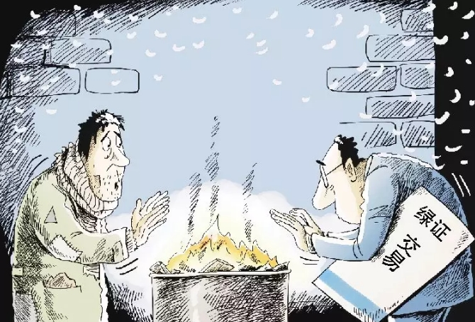 成交率僅為0.12%，綠證認購陷入停滯。