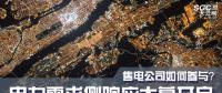 電力需求側(cè)響應(yīng)大幕開(kāi)啟，售電公司如何參與？