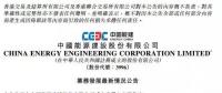28億元！中國能建簽中廣核陽江南鵬島400MW海上風(fēng)電工程委托承包合同
