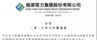 龍源電力、華能新能源、華電福新......2018上半年風(fēng)電發(fā)電量數(shù)據(jù)！
