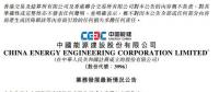 一周核準(zhǔn)、中標(biāo)、開(kāi)工等風(fēng)電項(xiàng)目匯總(7.16—7.22）