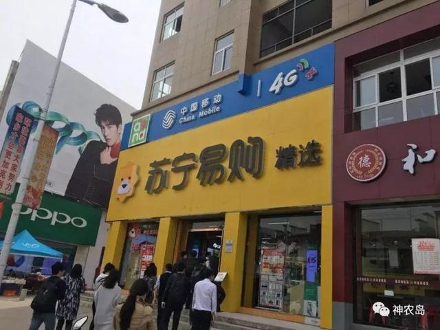 2018年農(nóng)村電商巨頭卡位戰(zhàn)：互聯(lián)網(wǎng)+農(nóng)業(yè)新玩法！