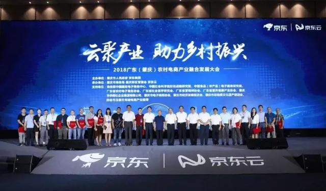 2018年農(nóng)村電商巨頭卡位戰(zhàn)：互聯(lián)網(wǎng)+農(nóng)業(yè)新玩法！