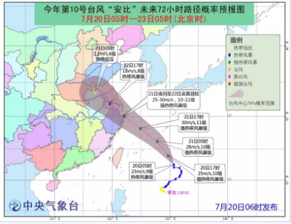 黃色預(yù)警！臺風(fēng)“安比”周末登陸浙江 附近沿海風(fēng)電場需提前做好預(yù)防措施！