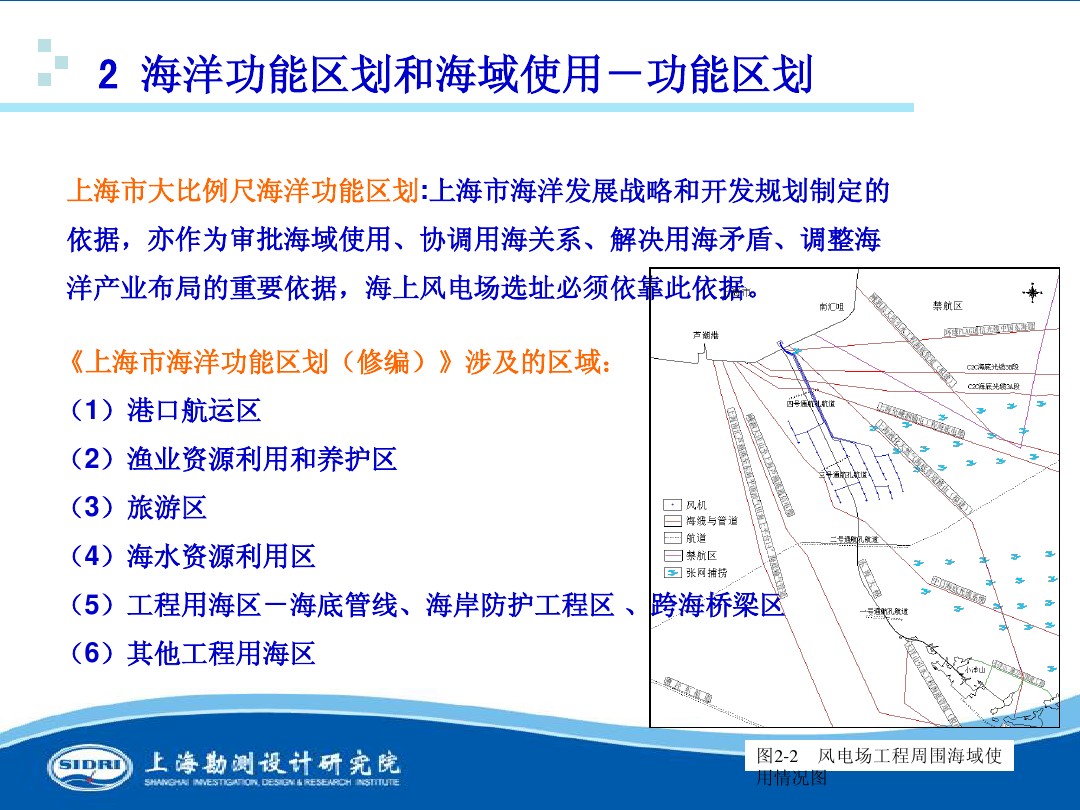 測風(fēng)、風(fēng)機(jī)選型、電氣、土建、施工...中國第一個(gè)海上風(fēng)電場基本資料全在這