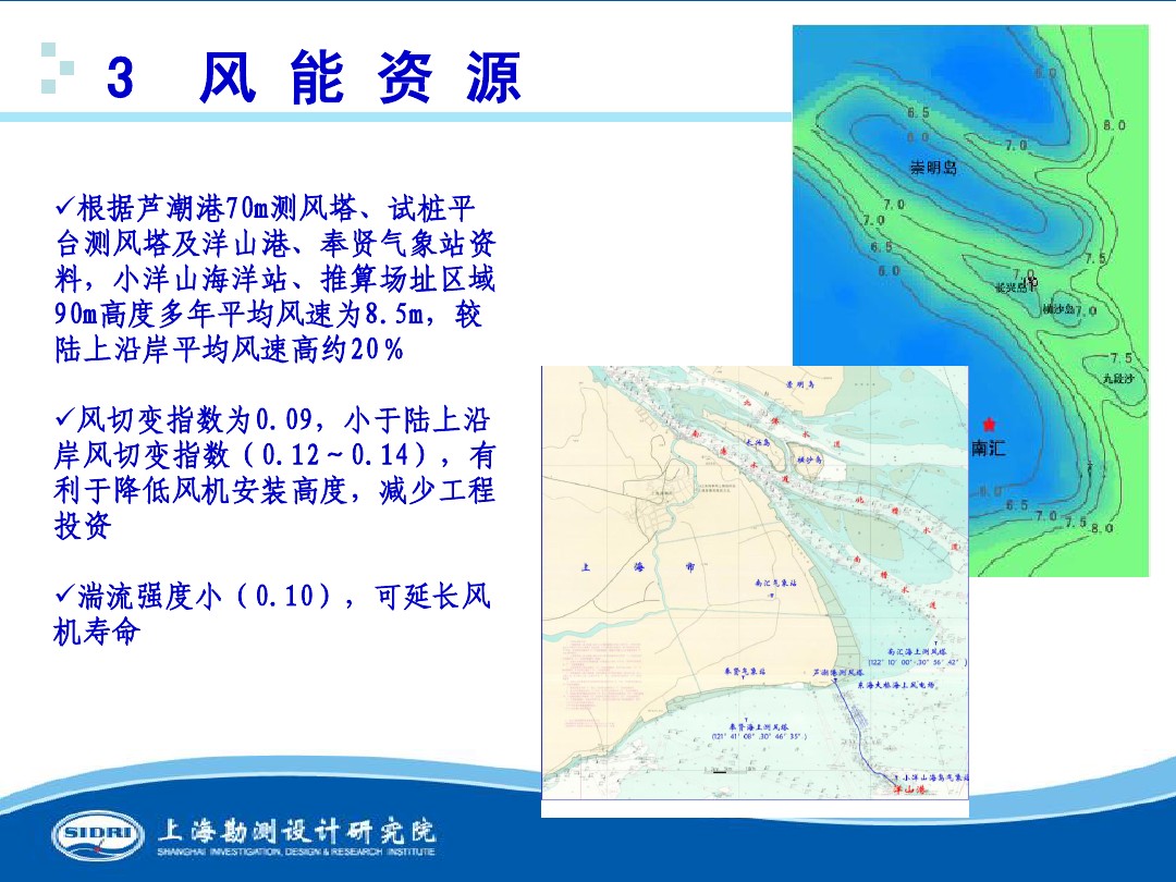 測風(fēng)、風(fēng)機(jī)選型、電氣、土建、施工...中國第一個(gè)海上風(fēng)電場基本資料全在這