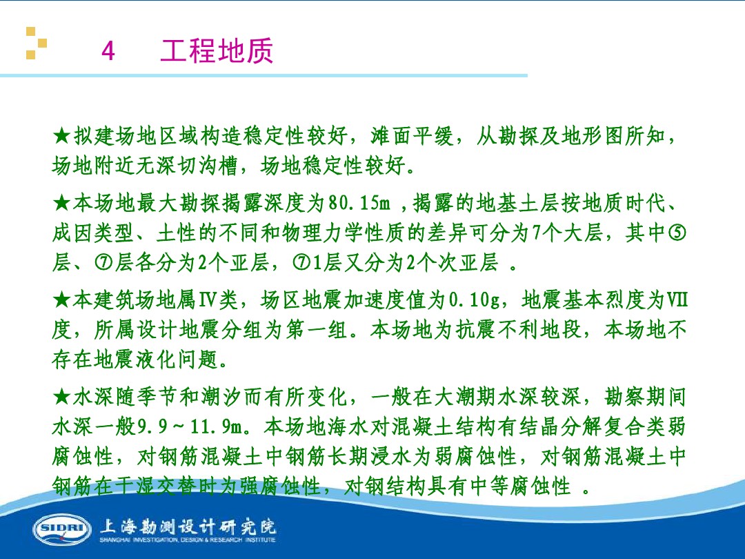 測風(fēng)、風(fēng)機(jī)選型、電氣、土建、施工...中國第一個(gè)海上風(fēng)電場基本資料全在這
