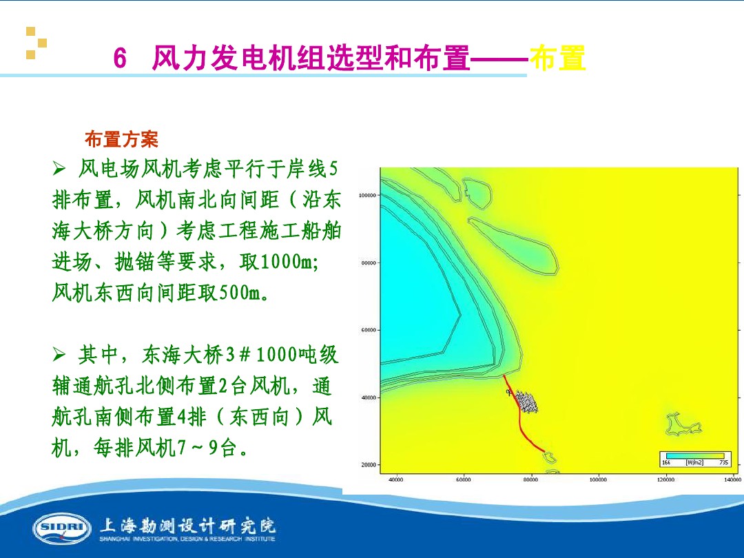 測風(fēng)、風(fēng)機(jī)選型、電氣、土建、施工...中國第一個(gè)海上風(fēng)電場基本資料全在這