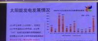破150GW！2018年上半年光伏新增裝機(jī)24.3GW，分布式12.24GW