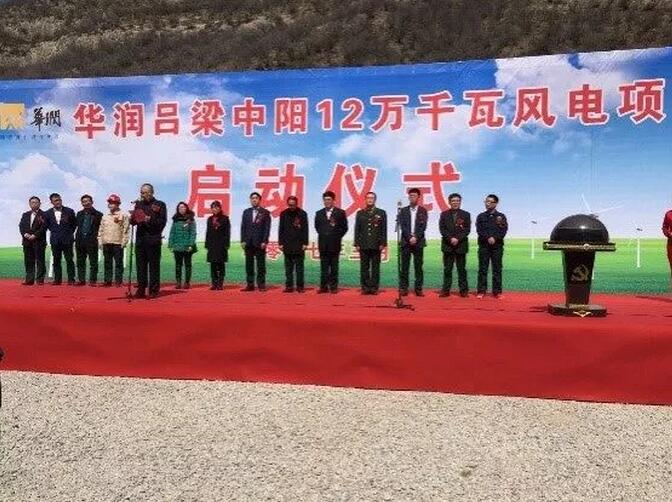 一周核準(zhǔn)、中標(biāo)、開工等風(fēng)電項目匯總(7.23—7.29）