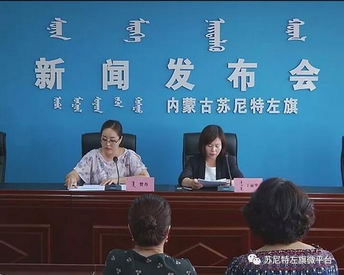 蘇尼特左旗通報(bào)特高壓外送風(fēng)電項(xiàng)目建設(shè)對(duì)環(huán)境的影響、征地補(bǔ)償?shù)惹闆r