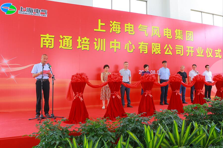 一期竣工！上海電氣南通風(fēng)電培訓(xùn)中心即將面世！