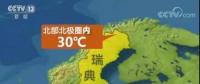 中國電價(jià)在世界的排名如何？