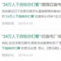 談煤電與光伏的斗爭：再贏一次VS逆勢突圍？