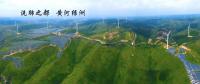 風光絕美搭配 ！無人機與風力發(fā)電機“試比高”